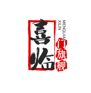 喜临门旗舰店