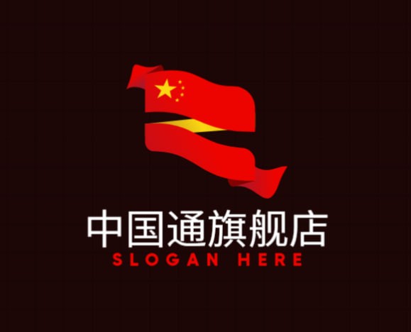 中国通旗舰店